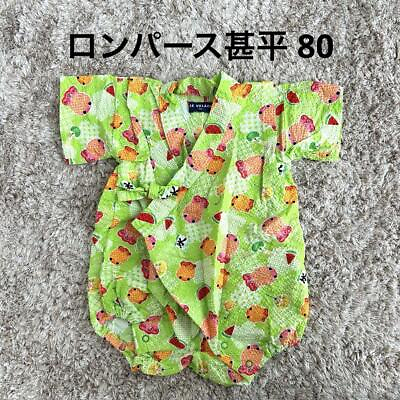 #ad Baby Rompers Jinbei Size 80 Goldfish Pattern