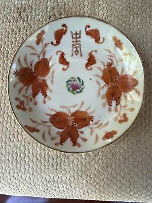 #ad ANTIQUE CHINESE FAMILLE ROSE PORCELAIN PLATE DISHE TONGZHI MARK 5. 1 4” D.