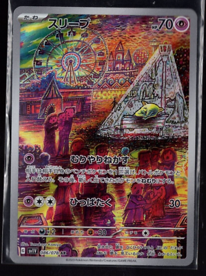 #ad Drowzee Full Art 086 078 AR sv1V Violet Base Japanese Pokemon TCG Near Mint $3.79