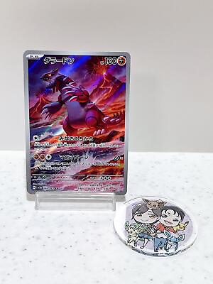 #ad Groudon AR 069 062 Pokemon Card Japanese $6.08