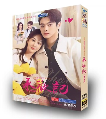 #ad 2024 Chinese Drama Best Choice Ever DVD 9 Free Region English Subtitle