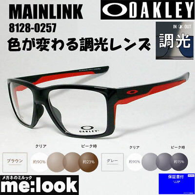 #ad Oakley Dimming Sunglasses Set Ox8128 0257 Glasses Frame Mainlink Main Link