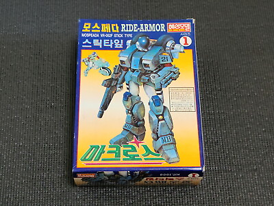 #ad Macross Mospeada Ride Armor Stick Type Robot #1 Korean Toy Kids Hobby Anime