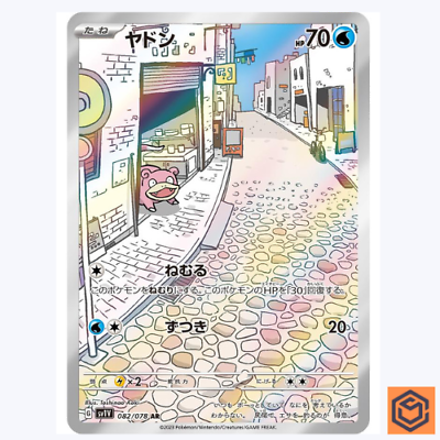 #ad Slowpoke 082 078 AR Violet ex sv1V Pokemon Card Game TCG Japanese NM