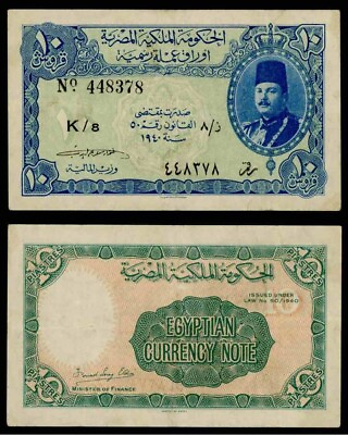 #ad Law #50 of 1940 Egypt Ten Piastres Banknote Signed Fuad Serag al Din Pick #168a