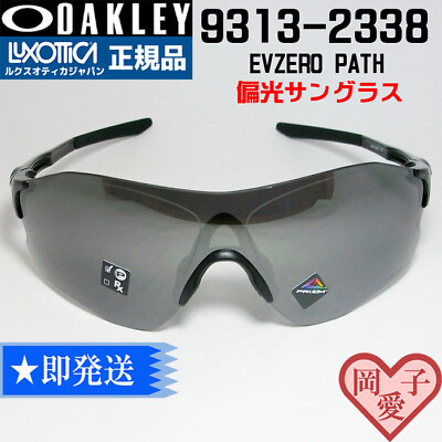 #ad 9313 2338 Oakley 9313 23 Polarized Glasses