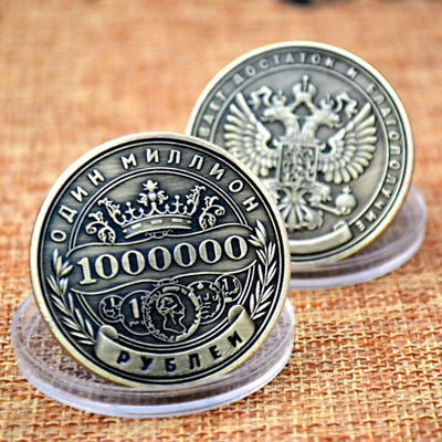 #ad Russian Million Ruble Commemorative Coin Badge Double Sided Embossed Plated 31C
