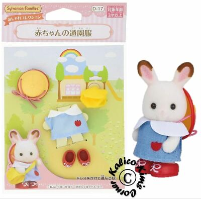 #ad Sylvanian Families Calico Critters Baby Nursery School Kindergarten Outfit D 17