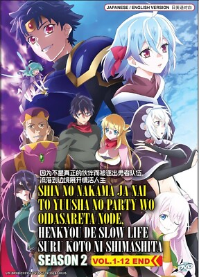 #ad DVD Anime Banished From Hero#x27;s Party... Season 2 1 12 End English Dub All REG