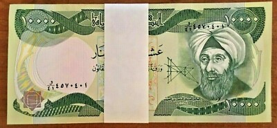 #ad Rare 10000 x 12 Bills 120000 IQD Iraqi Dinar 2003 Uncirculated Banknotes w COA