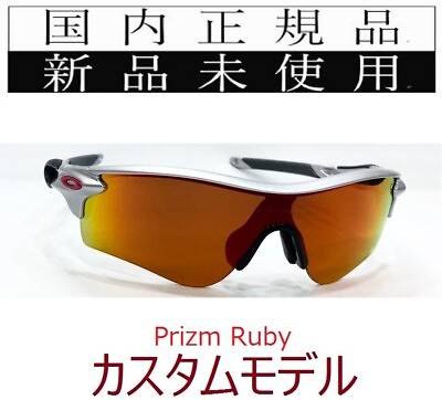 #ad RL51 PRU Warranty Card Oakley OAKLEY Radarlock Prizm A Asian Fit Prism Baseb
