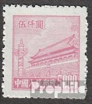#ad China 76 unused 1950 clear brands