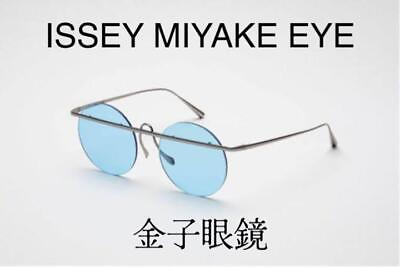 #ad 2020 ISSEY MIYAKE EYES Kaneko Glasses Sunglasses optical collaboration