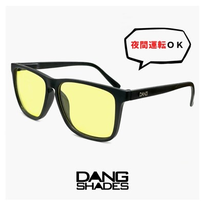 #ad Night Sunglasses Dangshadys Vidg00470 Recoil Dang Shades Driving Lenses