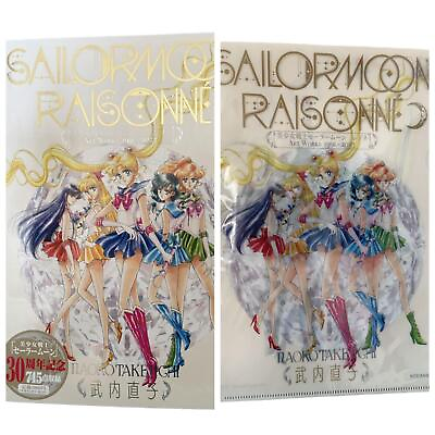 #ad Sailor Moon Raisonne ART WORKS Normal edition FC Limited With Clear File