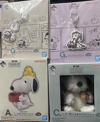 #ad Snoopy Peanuts Ichibankuji Set