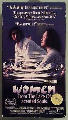 #ad siqin gaowa WOMEN FROM THE LAKE OF SCENTED SOULS wu yujuan VHS VIDEOTAPE $11.02