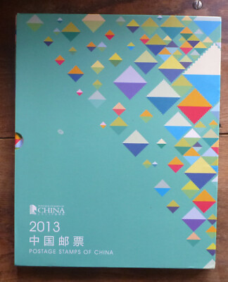 #ad CHINA 2013 STAMP YEAR BOOK AU $220.00