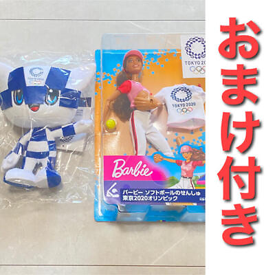 #ad F12r Limited edition with bonus Barbie Doll Tokyo 2020 Olympics Softball