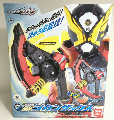 #ad DHL BANDAI Kamen Rider Zi O DX Zikan Zax Geiz Time zax HENSHIN FS Japan NEW