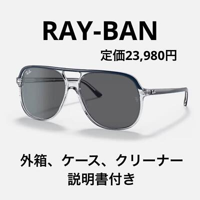 #ad Ray Ban #53 Sunglasses Full Set