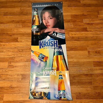 #ad Aespa Karina 70quot; Official Benner LOTTE Chilsung Krush Poster Unfolded Hard Tube
