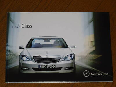 #ad 2011 Mercedes Benz S Class S350 S550 HYBRID Long S550 Long S600 Long AMG S63 $46.23
