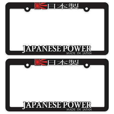 #ad Made in Japan JDM Raised Letter License Plate Frame Set. Toyota 86 Supra MR2