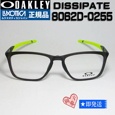 #ad OX8062D 0255 Oakley Dispay Glasses