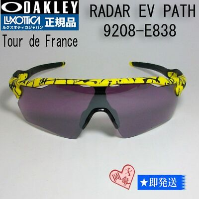 #ad 9208 E838 Oakley Sunglasses Radar Ev Pass