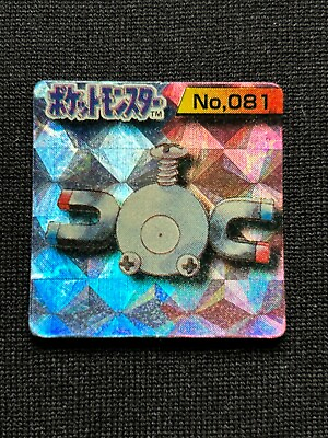 #ad Magnemite No.081 Pokemon GB Pocket Mini Card Anime 1inch Holo Japanese Nintendo