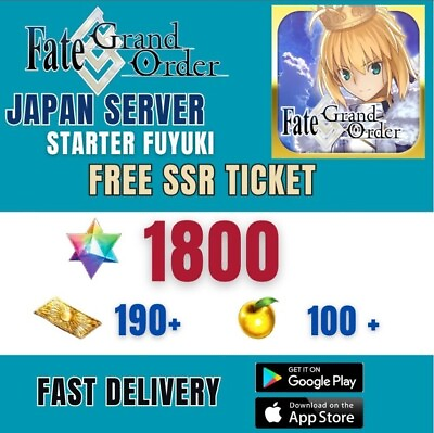 #ad JP FGO FUYUKI Starter 1800 SQ Fate Grand Order Reroll
