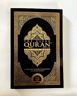 #ad The Clear Quran : English Translation of The Quran Modern and Easy to Read