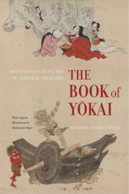#ad Michael Dylan Foster The Book of Yokai Paperback UK IMPORT