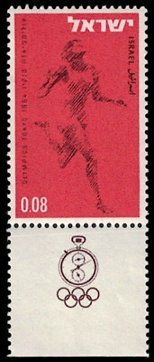 #ad 1964 ISRAEL Stamp Olympic Games 0.08 F5