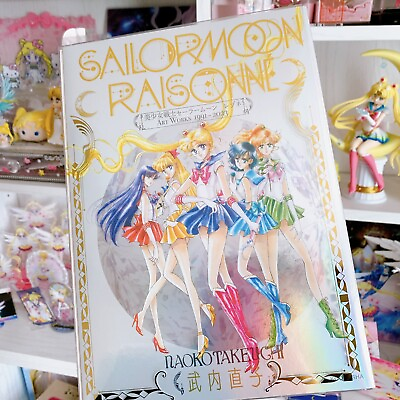 #ad Only Cover Sailor Moon Raisonne ART WORKS 1991 2023 Deluxe Edition No Art Book