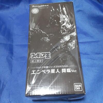 #ad Figure King Limited Edition Emperor Alien Advent Ver.