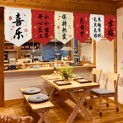 #ad Chinese Style hanging Door Decor Triangle Short Curtain Zen Tea HouseBar Fabric