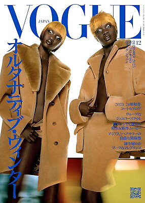 #ad VOGUE JAPAN Dec 2023 Japanese fashion Magazine