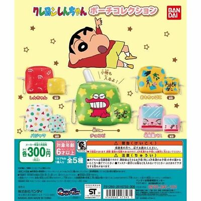 #ad BANDAI Crayon Shin chan Pouch Collection Gashapon Set of 5pcs Capsule Toy JAPAN