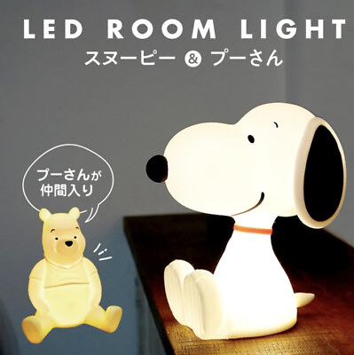 #ad Snoopy Room Light Product Description！FROM JAPAN！