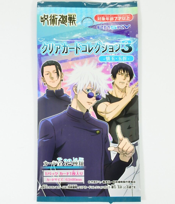 #ad ENSKY Anime JUJUTSU KAISEN Clear Card Collection 3 Genuine Product from Japan