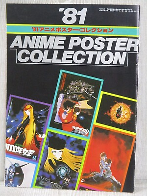 #ad JAPANESE ANIME POSTER COLLECTION 1981 Art Book Ltd Booklet Cyborg 009 Yamato