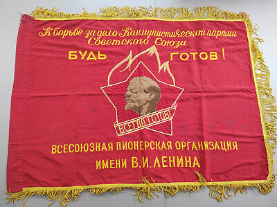 #ad Soviet vintage banner motto of the Pioneer scouts quot;Be ready Always ready quot;