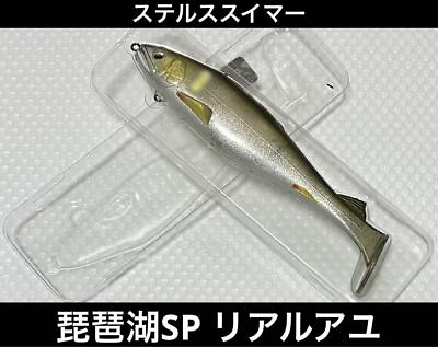 #ad IMAKATSU Stealth Swimmer Lake Biwa SP