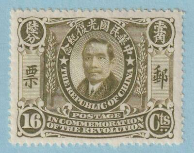 #ad CHINA 184 MINT NEVER HINGED OG ** NO FAULTS EXTRA FINE GRP