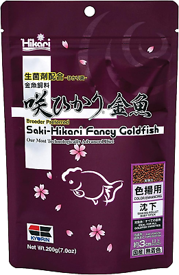 #ad Hikari Saki Fancy Goldfish Fish Food for Premium Grade or Fancy Goldfish 7 Oz