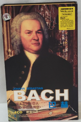#ad Johann Sebastian Bach 4 CD Classical Music Set Asian Edition