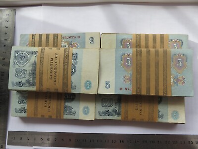 #ad SOVIET ERA COMMUNISM propaganda Lenin a pack of 100 banknotes of 5 rubles USSR