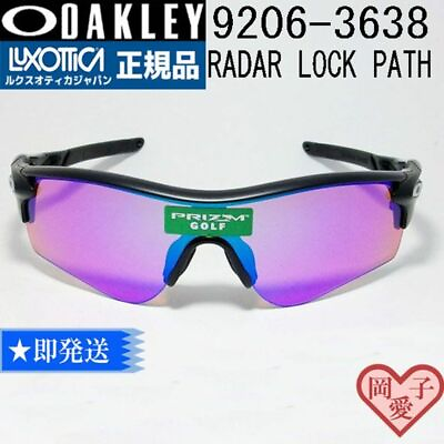 #ad #ad 9206 3638 Oakley Radar Lock Pass